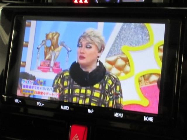 �n�f�W�`���[�i�[�����B