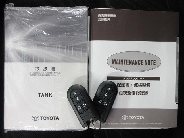 �戵�������A�����e�i���X�m�[�g�������Ă��܂��B