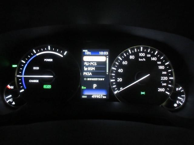 ＲＸ ＲＸ４５０ｈ　バージョンＬ　革シート　フルセグ　メモリーナビ　ＤＶＤ再生　バックカメラ　衝突被害軽減システム　ＥＴＣ　ドラレコ　ＬＥＤヘッドランプ　ワンオーナー　記録簿（8枚目）