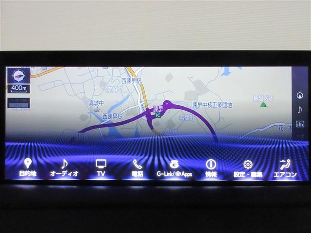 ＲＸ ＲＸ４５０ｈ　バージョンＬ　革シート　フルセグ　メモリーナビ　ＤＶＤ再生　バックカメラ　衝突被害軽減システム　ＥＴＣ　ドラレコ　ＬＥＤヘッドランプ　ワンオーナー　記録簿（10枚目）
