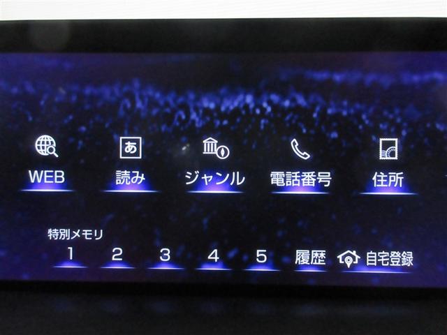 ＲＸ ＲＸ４５０ｈ　バージョンＬ　革シート　フルセグ　メモリーナビ　ＤＶＤ再生　バックカメラ　衝突被害軽減システム　ＥＴＣ　ドラレコ　ＬＥＤヘッドランプ　ワンオーナー　記録簿（13枚目）