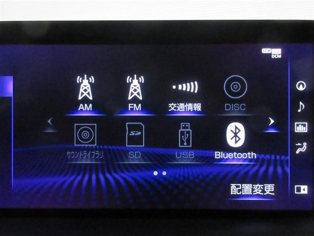 ＲＸ ＲＸ４５０ｈ　バージョンＬ　革シート　フルセグ　メモリーナビ　ＤＶＤ再生　バックカメラ　衝突被害軽減システム　ＥＴＣ　ドラレコ　ＬＥＤヘッドランプ　ワンオーナー　記録簿（14枚目）