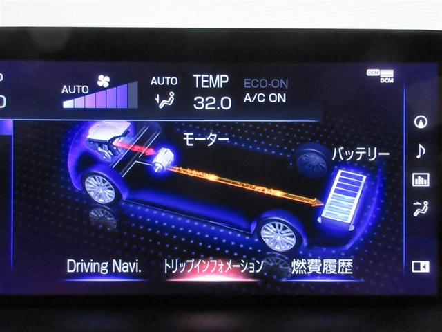 ＲＸ ＲＸ４５０ｈ　バージョンＬ　革シート　フルセグ　メモリーナビ　ＤＶＤ再生　バックカメラ　衝突被害軽減システム　ＥＴＣ　ドラレコ　ＬＥＤヘッドランプ　ワンオーナー　記録簿（15枚目）