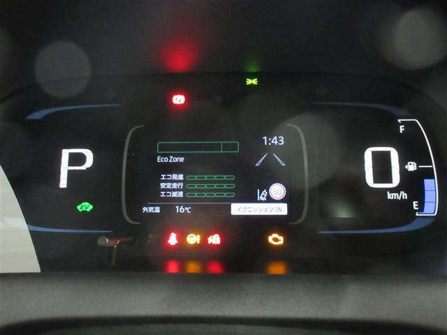 アクア Ｚ　メモリーナビ　バックカメラ　衝突被害軽減システム　ＥＴＣ　ＬＥＤヘッドランプ　ワンオーナー　記録簿（8枚目）