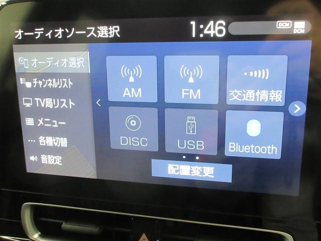 アクア Ｚ　メモリーナビ　バックカメラ　衝突被害軽減システム　ＥＴＣ　ＬＥＤヘッドランプ　ワンオーナー　記録簿（16枚目）