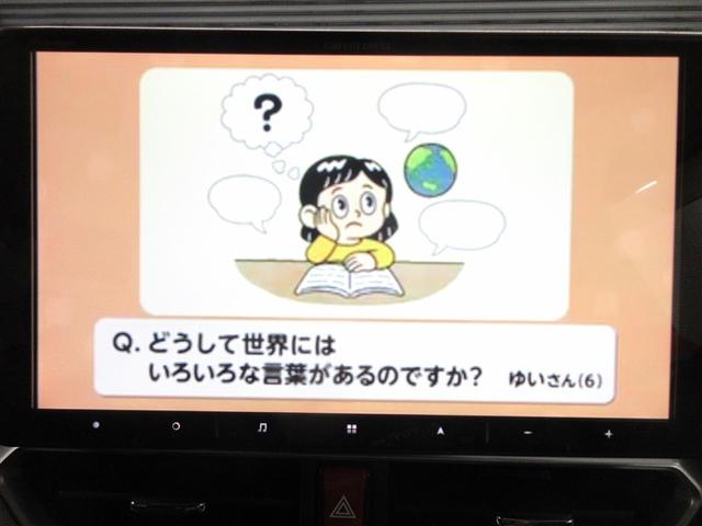 ライズ Ｚ　フルセグ　メモリーナビ　バックカメラ　衝突被害軽減システム　ＥＴＣ　ドラレコ　ＬＥＤヘッドランプ　ワンオーナー　記録簿　アイドリングストップ（14枚目）