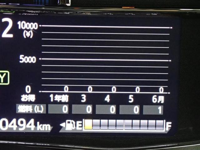 カローラフィールダー ハイブリッドＧ　ダブルバイビー　フルセグ　メモリーナビ　ＤＶＤ再生　バックカメラ　衝突被害軽減システム　ＥＴＣ　ＬＥＤヘッドランプ　記録簿（23枚目）