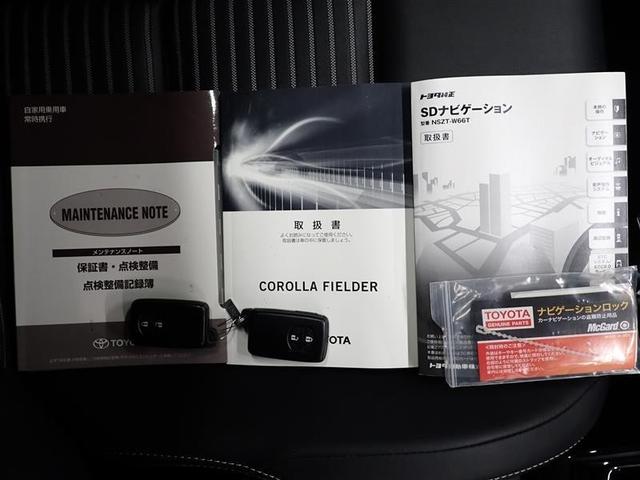 カローラフィールダー ハイブリッドＧ　ダブルバイビー　フルセグ　メモリーナビ　ＤＶＤ再生　バックカメラ　衝突被害軽減システム　ＥＴＣ　ＬＥＤヘッドランプ　記録簿（37枚目）