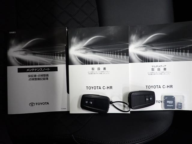 Ｃ－ＨＲ Ｇ　モード　ネロ　セーフティプラスＩＩ　フルセグ　バックカメラ　衝突被害軽減システム　ＥＴＣ　ドラレコ　ＬＥＤヘッドランプ　ワンオーナー　記録簿（40枚目）