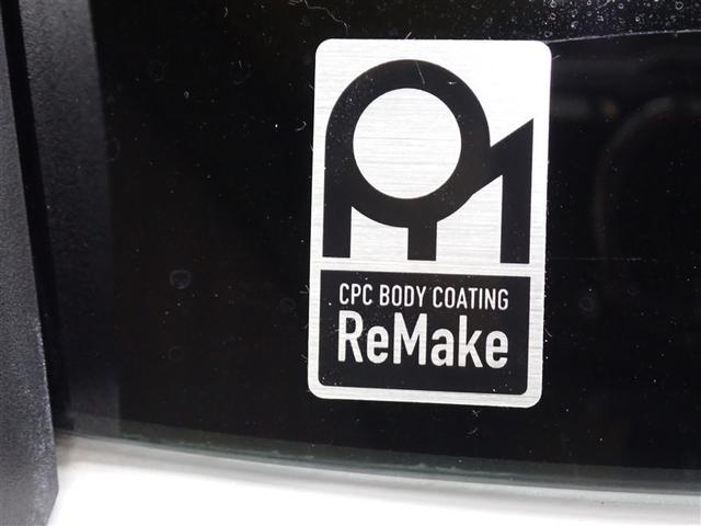 ロッキー プレミアムG HEV フルセグ メモリーナビ DVD再生 バックカメラ 衝突被害軽減システム ETC LEDヘッドランプ(8枚目)