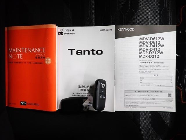 タント ファンクロス フルセグ メモリーナビ DVD再生 バックカメラ 衝突被害軽減システム 両側電動スライド LEDヘッドランプ アイドリングストップ(35枚目)