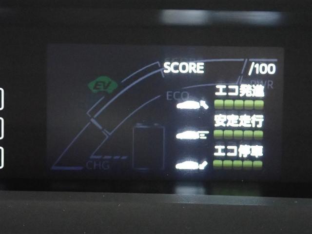 プリウス Ａ　フルセグ　メモリーナビ　ＤＶＤ再生　バックカメラ　衝突被害軽減システム　ＥＴＣ　ドラレコ　ＬＥＤヘッドランプ（20枚目）