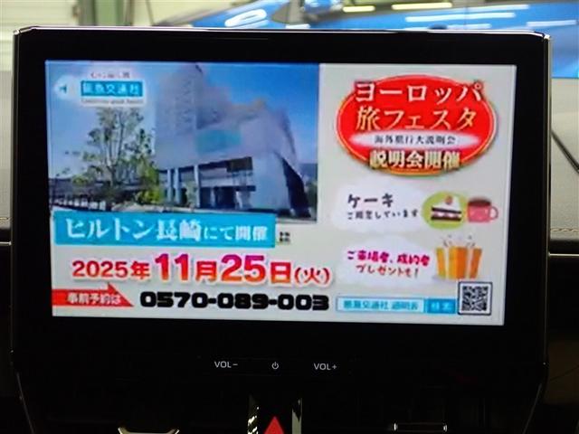 カローラ ハイブリッド　ダブルバイビー　フルセグ　メモリーナビ　バックカメラ　衝突被害軽減システム　ＥＴＣ　ドラレコ　ＬＥＤヘッドランプ　記録簿（23枚目）