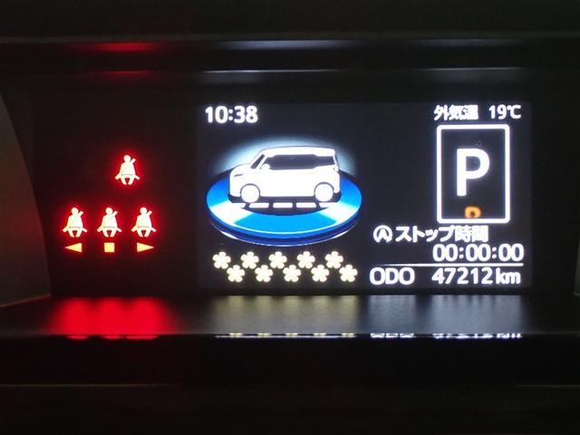 ルーミー カスタムＧ　衝突被害軽減システム　両側電動スライド　ＬＥＤヘッドランプ　記録簿　アイドリングストップ（22枚目）