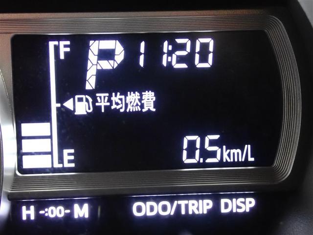 パッソ モーダ チャーム フルセグ メモリーナビ DVD再生 バックカメラ 衝突被害軽減システム ETC ドラレコ LEDヘッドランプ 記録簿 アイドリングストップ(22枚目)