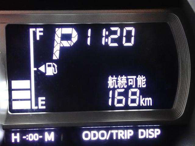 パッソ モーダ チャーム フルセグ メモリーナビ DVD再生 バックカメラ 衝突被害軽減システム ETC ドラレコ LEDヘッドランプ 記録簿 アイドリングストップ(23枚目)