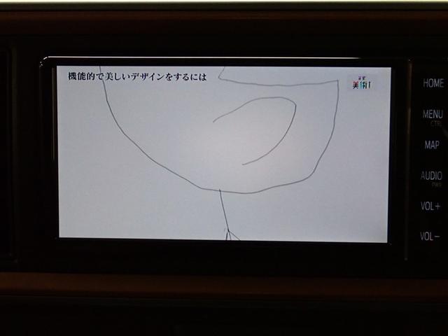 パッソ モーダ チャーム フルセグ メモリーナビ DVD再生 バックカメラ 衝突被害軽減システム ETC ドラレコ LEDヘッドランプ 記録簿 アイドリングストップ(26枚目)