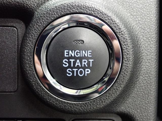 パッソ モーダ チャーム フルセグ メモリーナビ DVD再生 バックカメラ 衝突被害軽減システム ETC ドラレコ LEDヘッドランプ 記録簿 アイドリングストップ(30枚目)