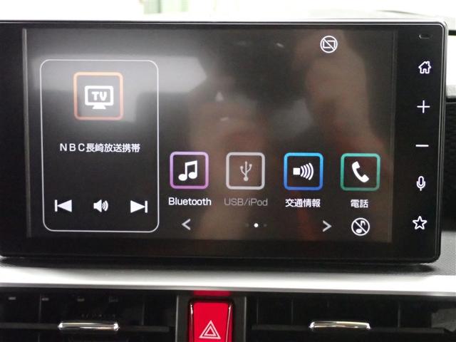 ライズ Ｚ　フルセグ　バックカメラ　衝突被害軽減システム　ＬＥＤヘッドランプ　記録簿　アイドリングストップ（26枚目）