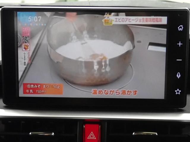 ライズ Ｚ　フルセグ　バックカメラ　衝突被害軽減システム　ＬＥＤヘッドランプ　記録簿　アイドリングストップ（28枚目）