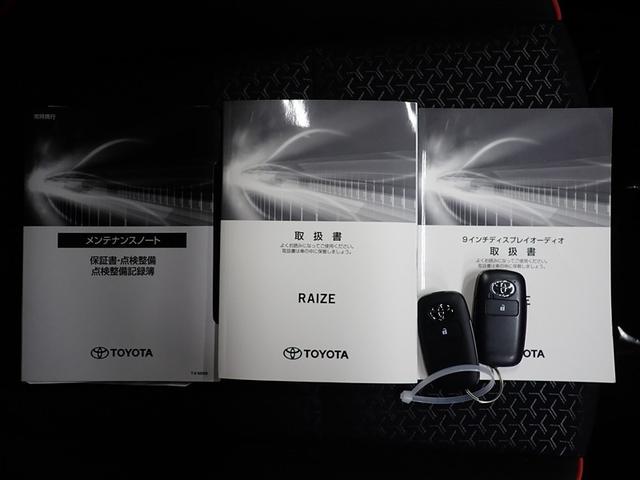 ライズ Ｚ　フルセグ　バックカメラ　衝突被害軽減システム　ＬＥＤヘッドランプ　記録簿　アイドリングストップ（39枚目）