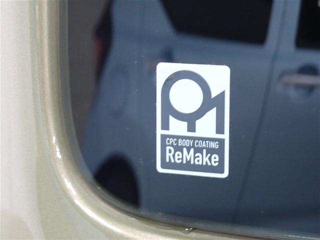 アトレー RS 4WD フルセグ ミュージックプレイヤー接続可 バックカメラ 衝突被害軽減システム ETC ドラレコ 両側電動スライド LEDヘッドランプ アイドリングストップ(7枚目)