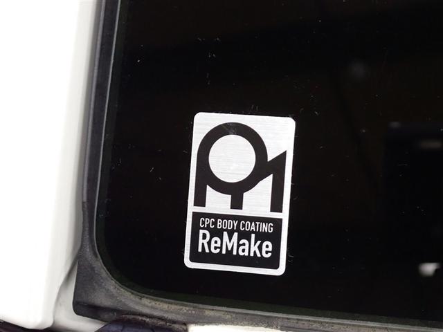 カローラフィールダー ハイブリッドＧ　ダブルバイビー　ワンセグ　メモリーナビ　バックカメラ　衝突被害軽減システム　ＥＴＣ　ＬＥＤヘッドランプ　記録簿（9枚目）