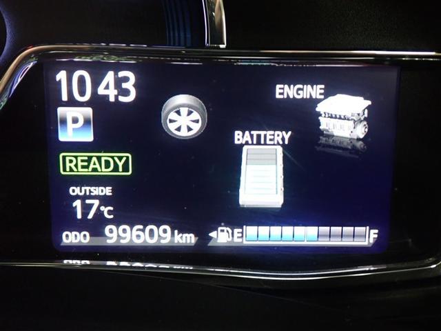 カローラフィールダー ハイブリッドＧ　ダブルバイビー　ワンセグ　メモリーナビ　バックカメラ　衝突被害軽減システム　ＥＴＣ　ＬＥＤヘッドランプ　記録簿（20枚目）