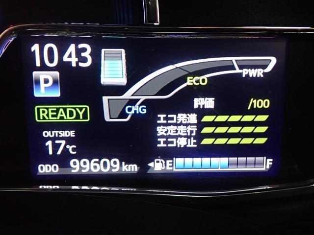 カローラフィールダー ハイブリッドＧ　ダブルバイビー　ワンセグ　メモリーナビ　バックカメラ　衝突被害軽減システム　ＥＴＣ　ＬＥＤヘッドランプ　記録簿（23枚目）