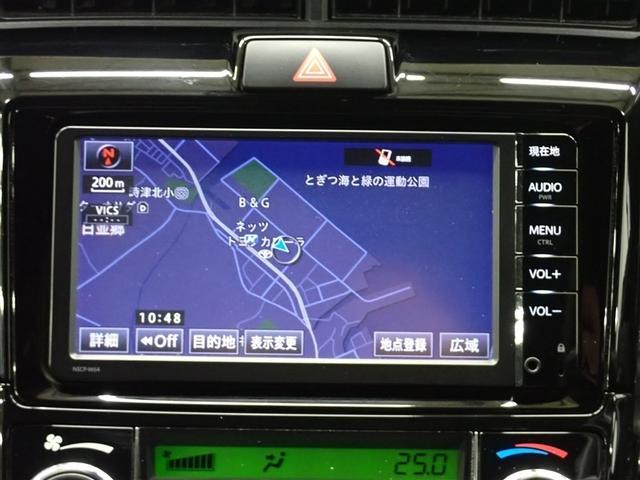 カローラフィールダー ハイブリッドＧ　ダブルバイビー　ワンセグ　メモリーナビ　バックカメラ　衝突被害軽減システム　ＥＴＣ　ＬＥＤヘッドランプ　記録簿（25枚目）