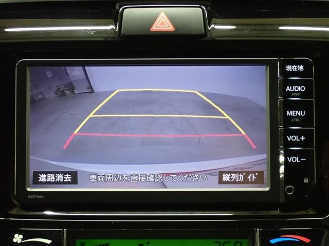 カローラフィールダー ハイブリッドＧ　ダブルバイビー　ワンセグ　メモリーナビ　バックカメラ　衝突被害軽減システム　ＥＴＣ　ＬＥＤヘッドランプ　記録簿（26枚目）