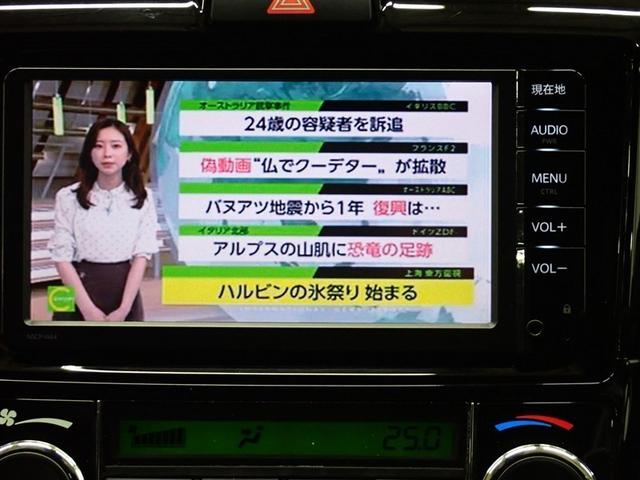 カローラフィールダー ハイブリッドＧ　ダブルバイビー　ワンセグ　メモリーナビ　バックカメラ　衝突被害軽減システム　ＥＴＣ　ＬＥＤヘッドランプ　記録簿（27枚目）