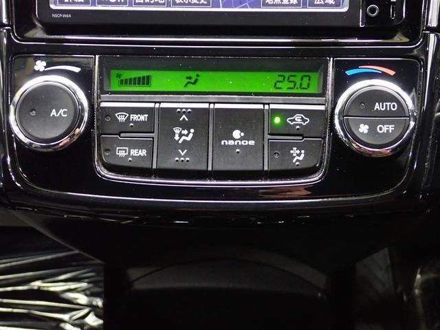 カローラフィールダー ハイブリッドＧ　ダブルバイビー　ワンセグ　メモリーナビ　バックカメラ　衝突被害軽減システム　ＥＴＣ　ＬＥＤヘッドランプ　記録簿（30枚目）