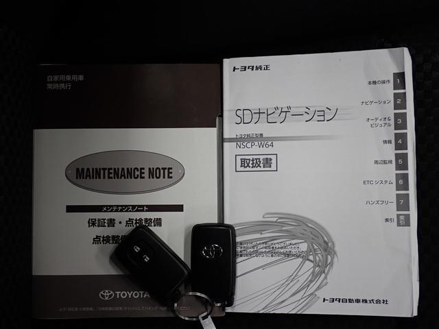 カローラフィールダー ハイブリッドＧ　ダブルバイビー　ワンセグ　メモリーナビ　バックカメラ　衝突被害軽減システム　ＥＴＣ　ＬＥＤヘッドランプ　記録簿（37枚目）