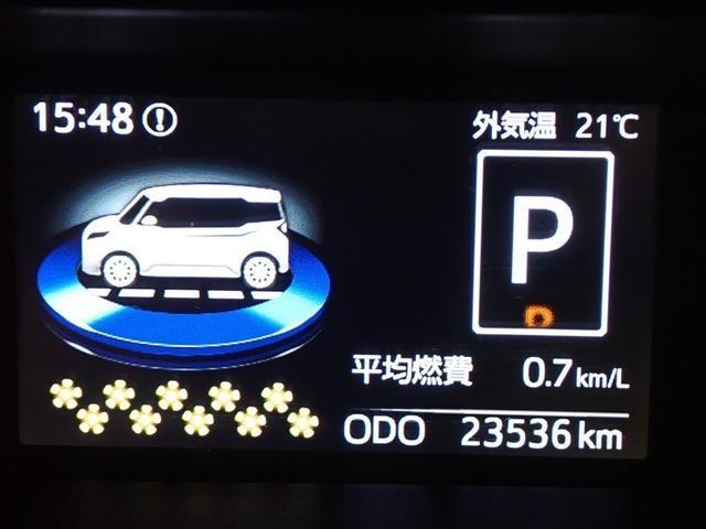 ルーミー カスタムＧ　衝突被害軽減システム　両側電動スライド　ＬＥＤヘッドランプ　記録簿　アイドリングストップ（23枚目）