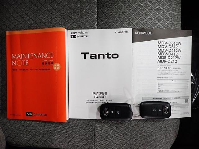 タント Ｘ　フルセグ　メモリーナビ　ＤＶＤ再生　バックカメラ　衝突被害軽減システム　電動スライドドア　ＬＥＤヘッドランプ　アイドリングストップ（34枚目）