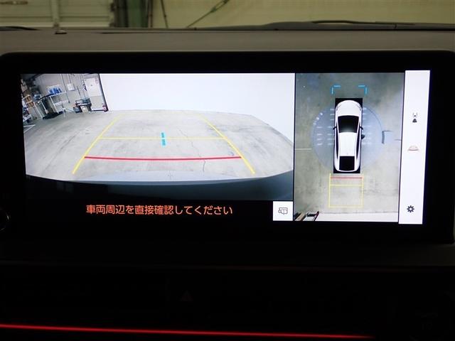 プリウス Ｚ　サンルーフ　フルセグ　バックカメラ　衝突被害軽減システム　ＥＴＣ　ＬＥＤヘッドランプ　記録簿（23枚目）