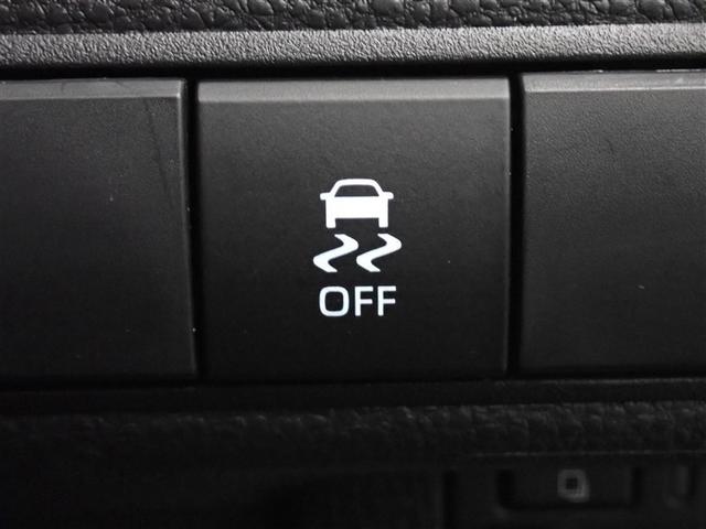 �e��X�C�b�`��