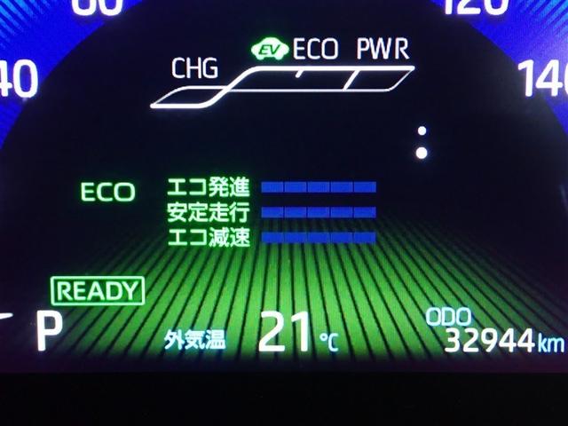 カローラ ハイブリッド　ダブルバイビー　バックカメラ　衝突被害軽減システム　ＥＴＣ　ドラレコ　ＬＥＤヘッドランプ（19枚目）