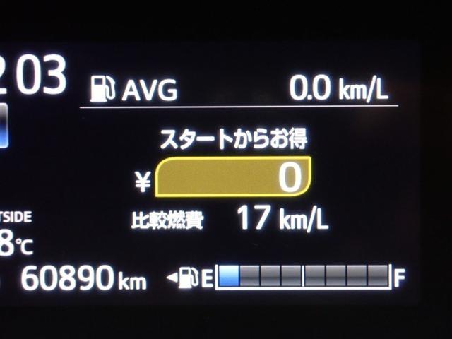 シエンタ ハイブリッド　ファンベースＧ　フルセグ　メモリーナビ　ＤＶＤ再生　バックカメラ　衝突被害軽減システム　ＥＴＣ　ドラレコ　両側電動スライド　ＬＥＤヘッドランプ　ウオークスルー　記録簿（22枚目）