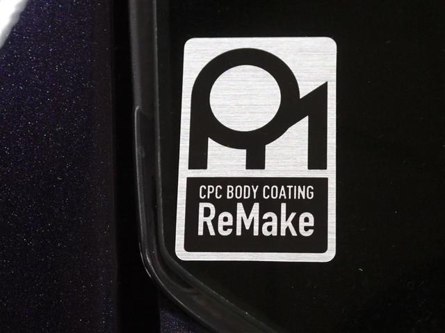 �{�f�B�̂�����ꂪ���N���N�b�o�b�����C�N�{�H