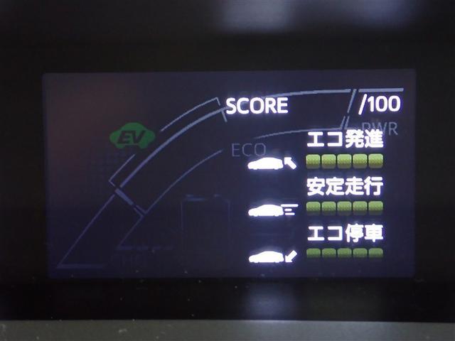 プリウス Ｓツーリングセレクション　フルセグ　メモリーナビ　ＤＶＤ再生　バックカメラ　衝突被害軽減システム　ＥＴＣ　ＬＥＤヘッドランプ　記録簿（20枚目）