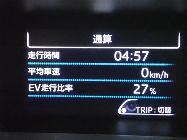 プリウス Ｓツーリングセレクション　フルセグ　メモリーナビ　ＤＶＤ再生　バックカメラ　衝突被害軽減システム　ＥＴＣ　ＬＥＤヘッドランプ　記録簿（22枚目）