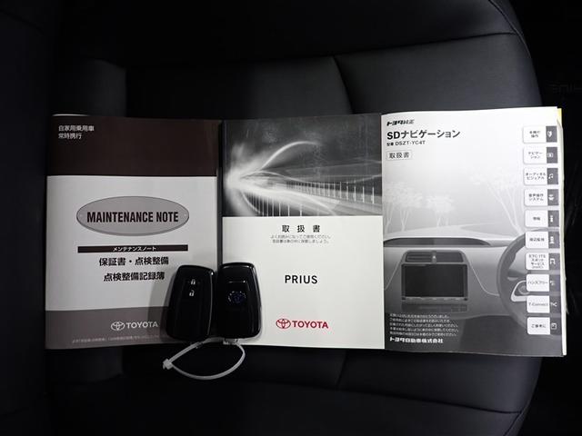 プリウス Ｓツーリングセレクション　フルセグ　メモリーナビ　ＤＶＤ再生　バックカメラ　衝突被害軽減システム　ＥＴＣ　ＬＥＤヘッドランプ　記録簿（38枚目）