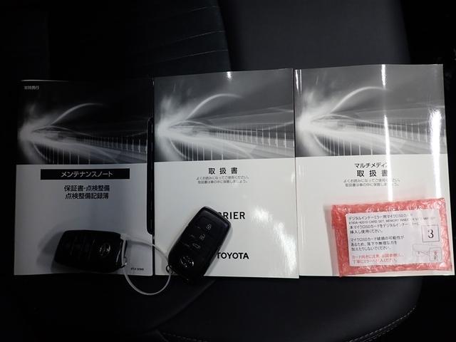 ハリアーハイブリッド Ｚ　フルセグ　メモリーナビ　バックカメラ　衝突被害軽減システム　ＥＴＣ　ドラレコ　ＬＥＤヘッドランプ　記録簿（40枚目）