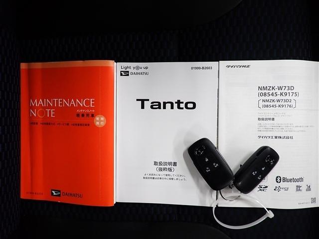 タント カスタムRS フルセグ メモリーナビ DVD再生 ミュージックプレイヤー接続可 バックカメラ 衝突被害軽減システム ETC ドラレコ 両側電動スライド LEDヘッドランプ アイドリングストップ(40枚目)