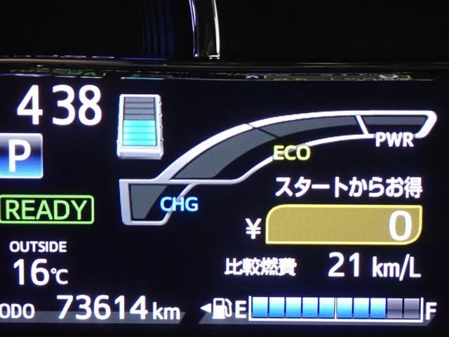 ���[�^�[���C���t�H���[�V����