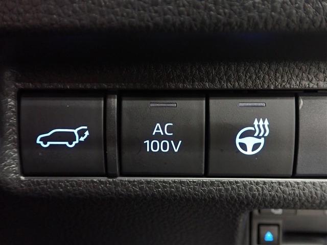 �e��X�C�b�`��