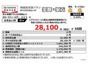 カローラフィールダー ハイブリッドＧ　ワンセグ　メモリーナビ　バックカメラ　衝突被害軽減システム　ＥＴＣ　記録簿（2枚目）