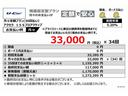 車両本体価格の一部をあらかじめ残価として据え置き、残りの金額を分割でお支払いいただくプランです。月々のお支払いをお安くできちゃいますよ♪詳しくはお気軽にスタッフまでご相談ください。